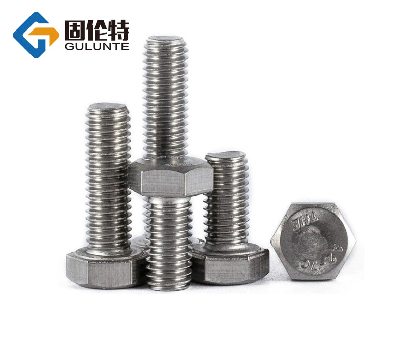 不銹鋼六角螺栓廠家